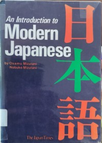 An Introduction To Modern Japanese