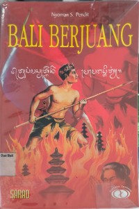 Bali Berjuang