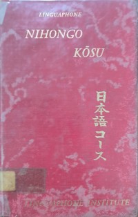 Nihongo Kosu