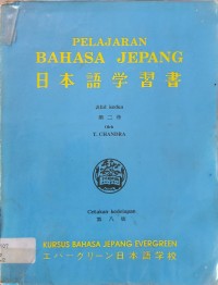 Pelajaran bahasa Jepang