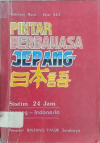 Pintar Berhahasa jepang