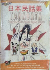 Tanabata Kumpulan Cerita Rakyat Jepang Pilihan